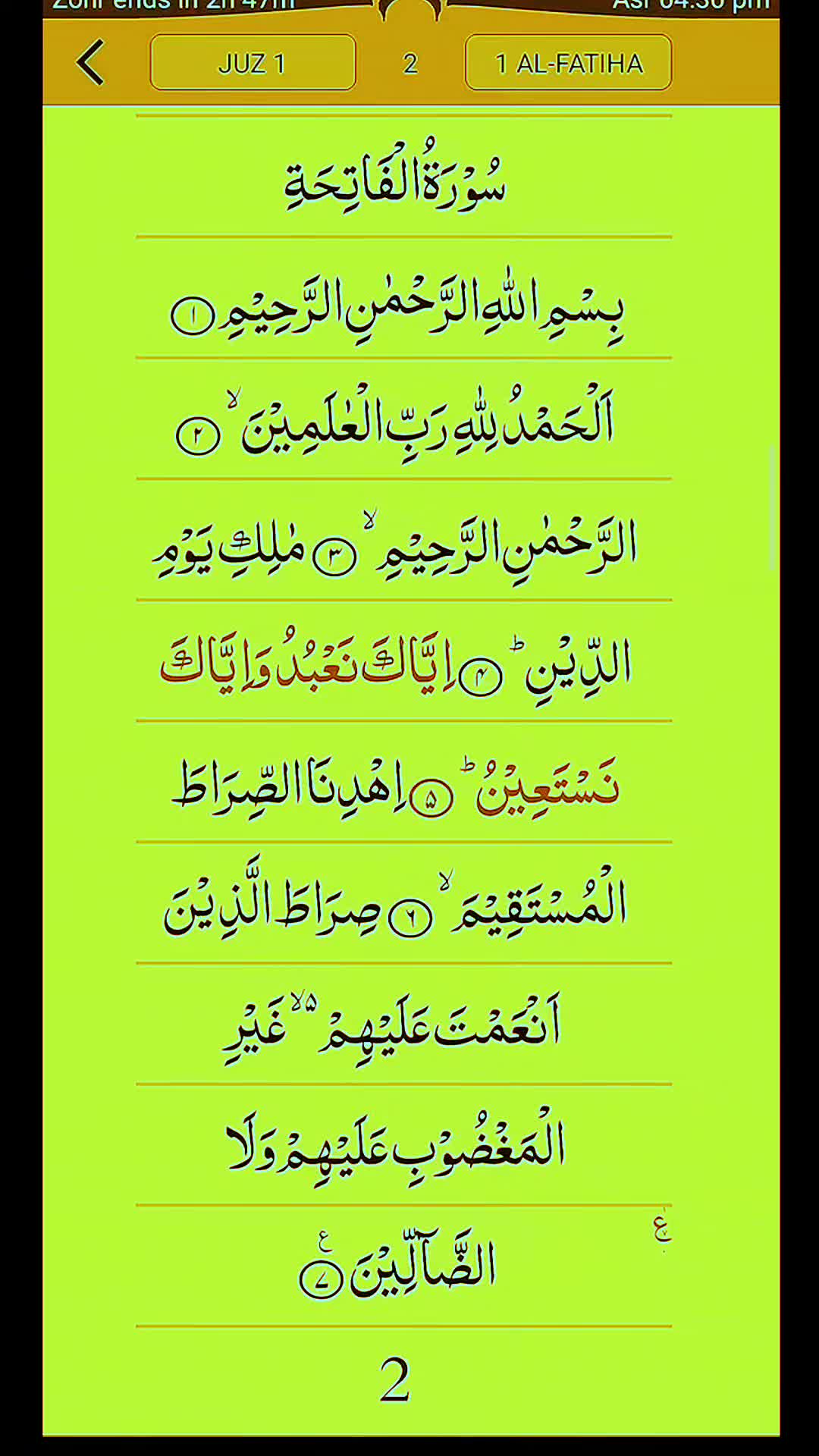 @🕋🤲قران تلاوة🤲🕋
