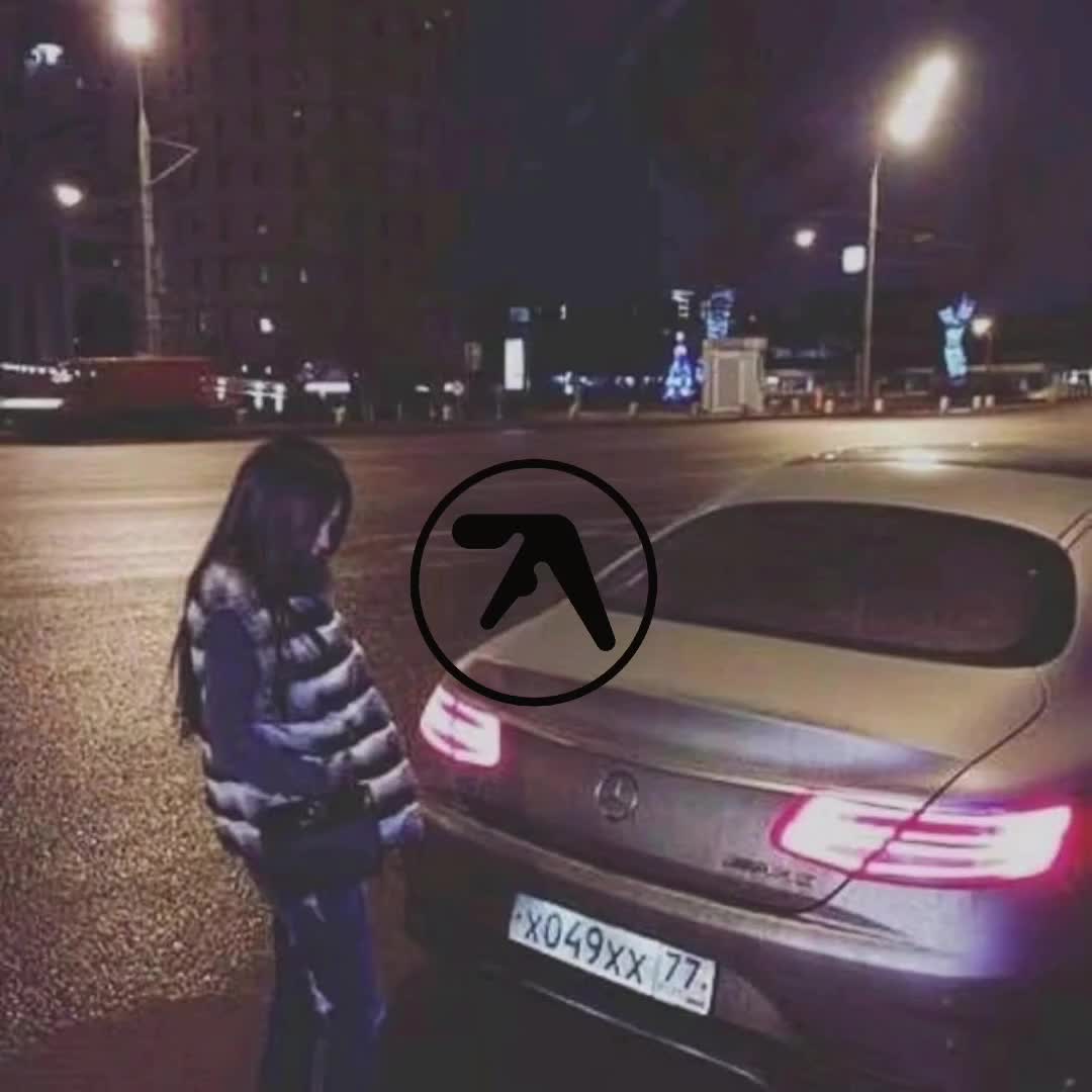 @не
