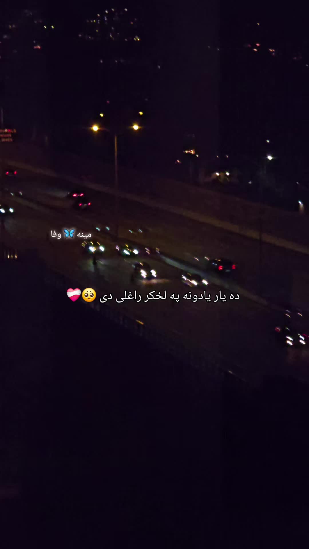 @🦋مینہ♥️وفا🦋