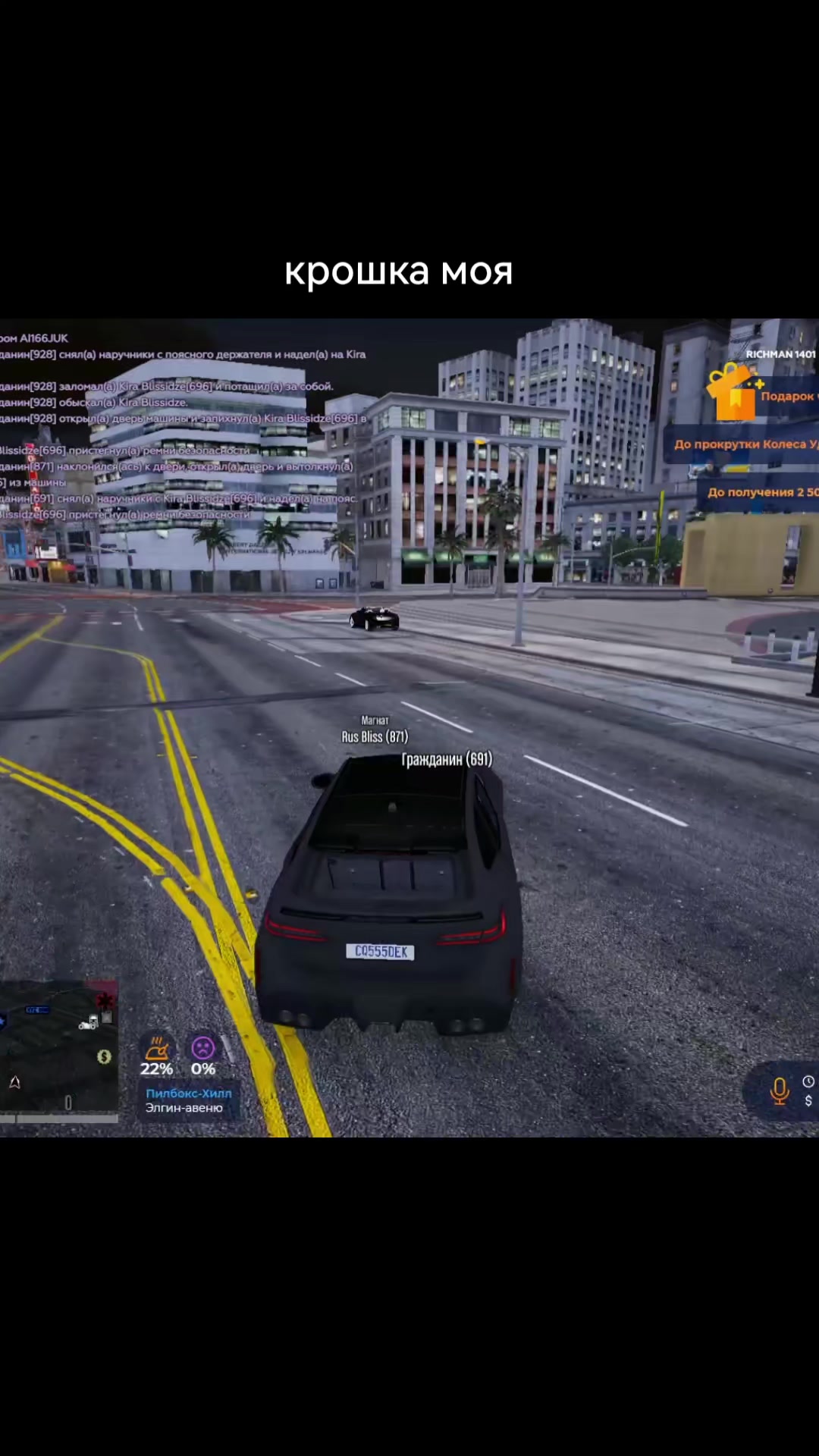 @twitch.tv/blisshm