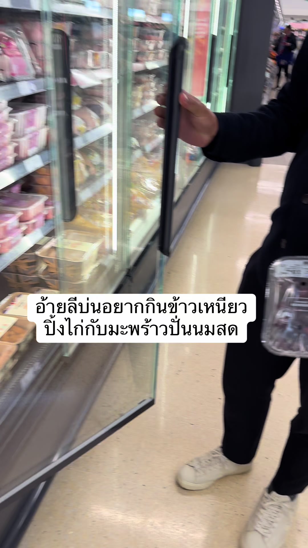 @สะใภ้กาน่าที่ไม่กินฟูฟู