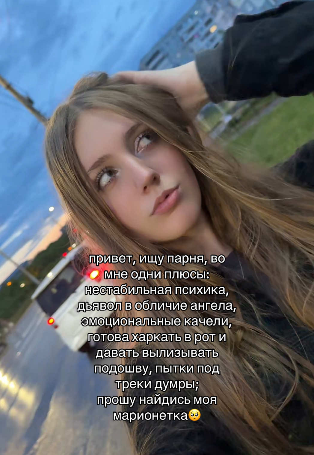 @locensmell