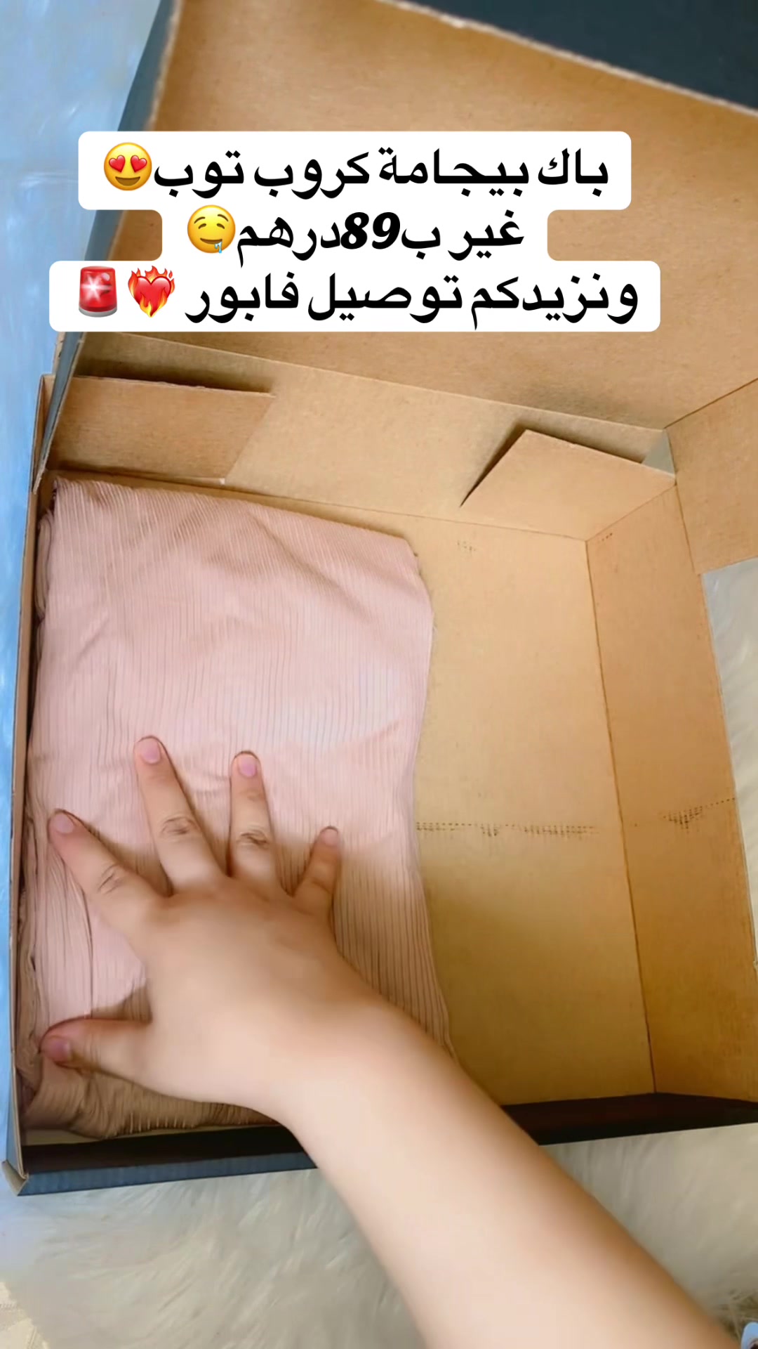 @Cosmétiques_khadoja
