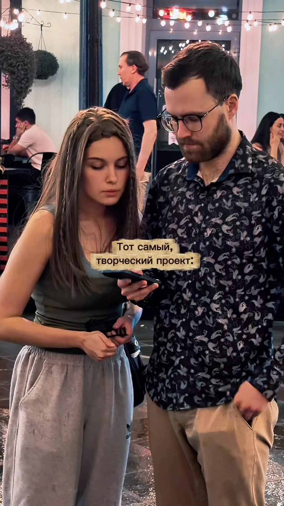 @Вампур
