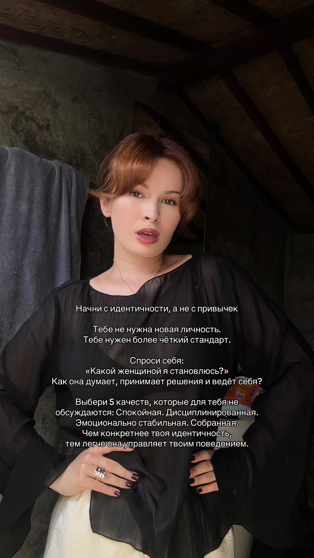@Aдель Вальмон / тг adeletalkss