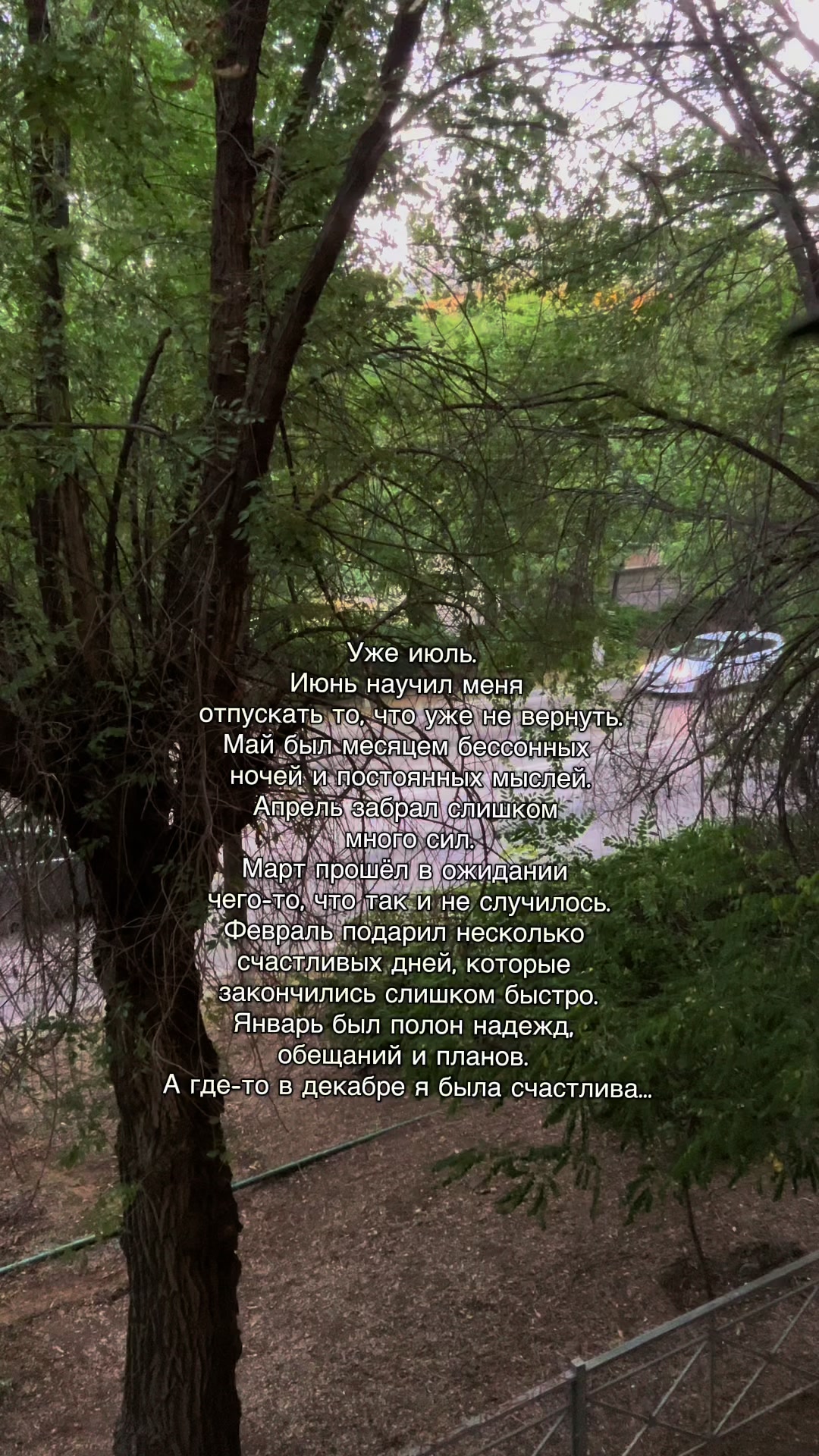 @Твой личный психолог