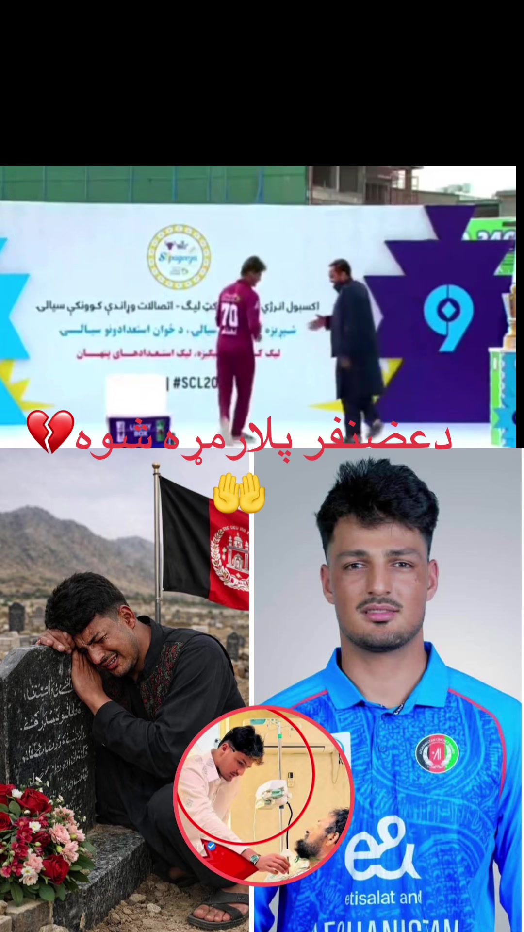 @AFG ATALN