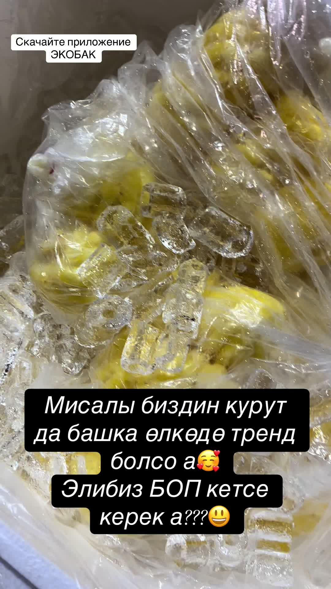 @ecobak_onlinemarket