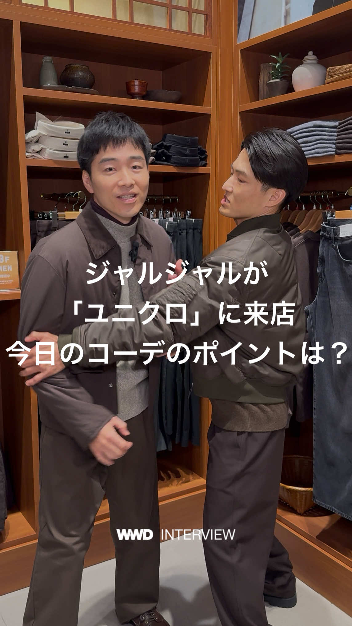 @WWDJAPAN