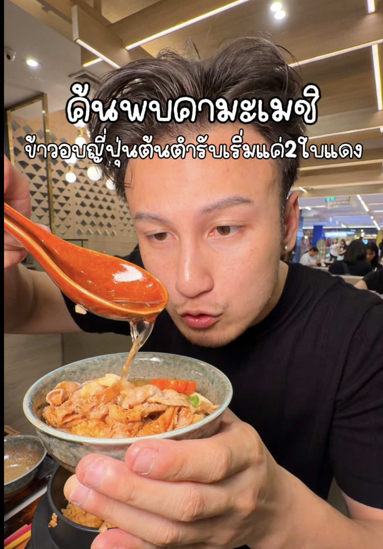 @เด็กชายภีมไม่กินผัก