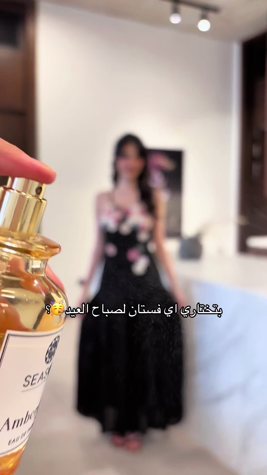 @SEASON | سيزون