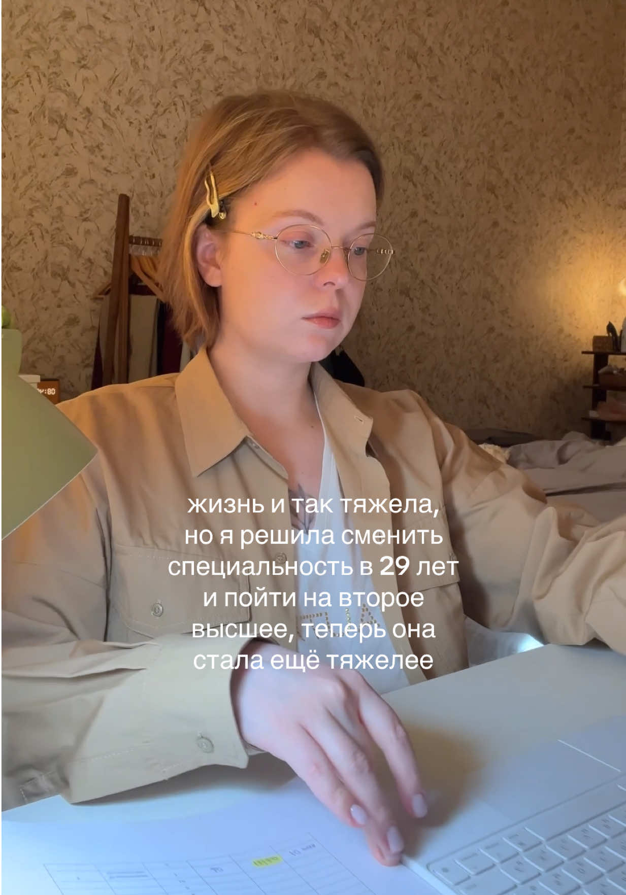 @dasha | study vlogs📚