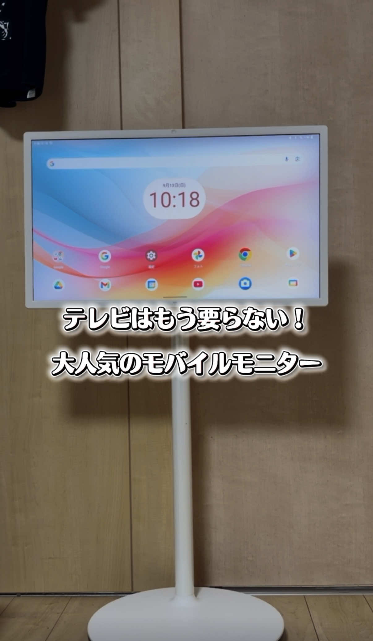 @ガジェラボ🎧