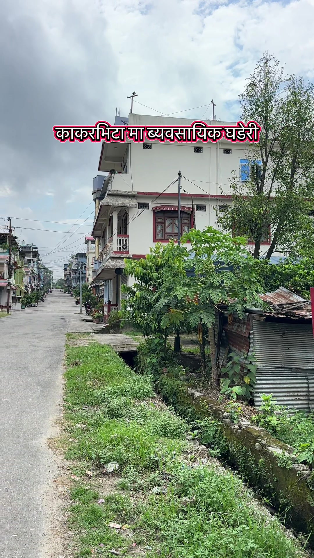 @Maikal ghar jagga