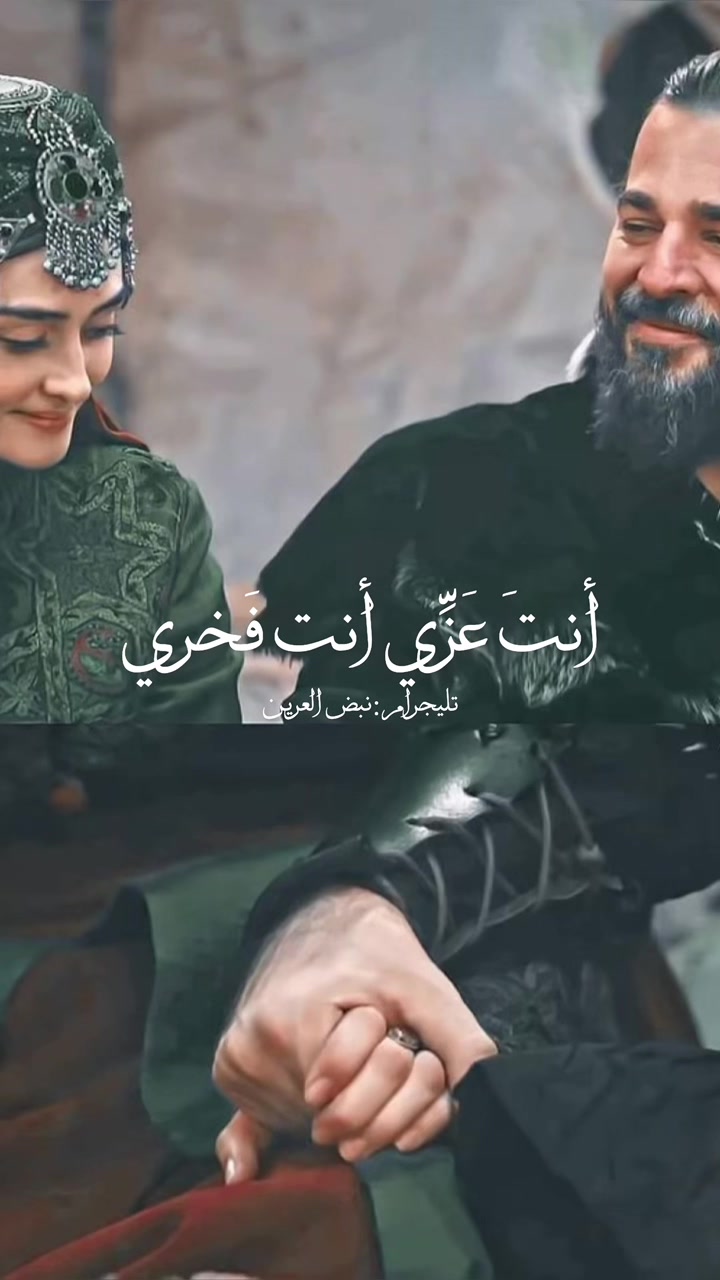 @نَبض العَرين 🔻