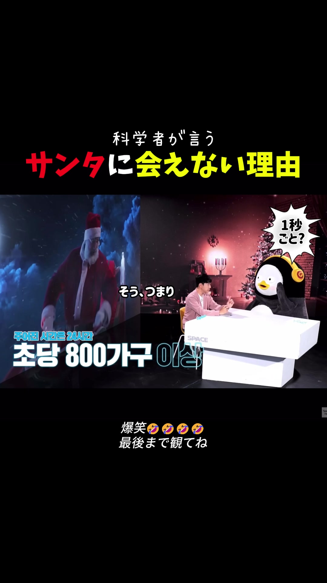 @ペンス日本語翻訳垢🐧