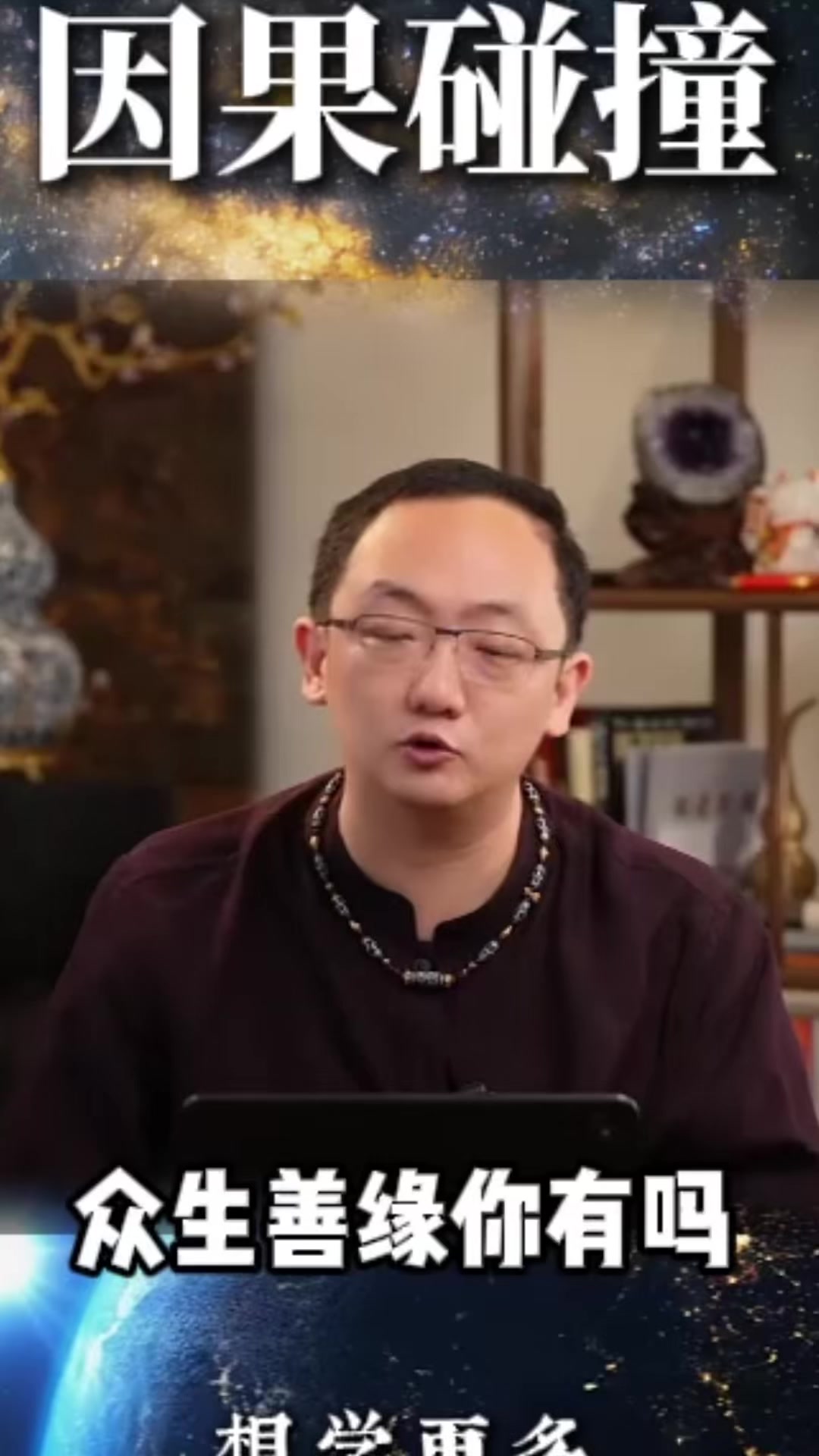 @點亮星空