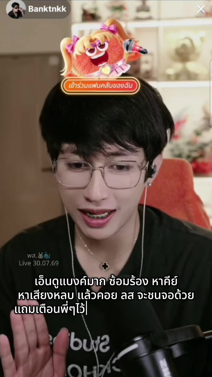 @พส. 🐰🐳