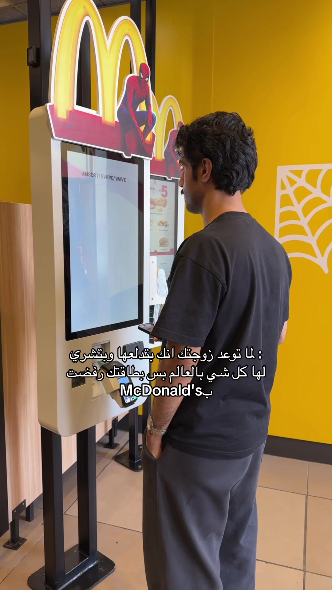 @دحوم