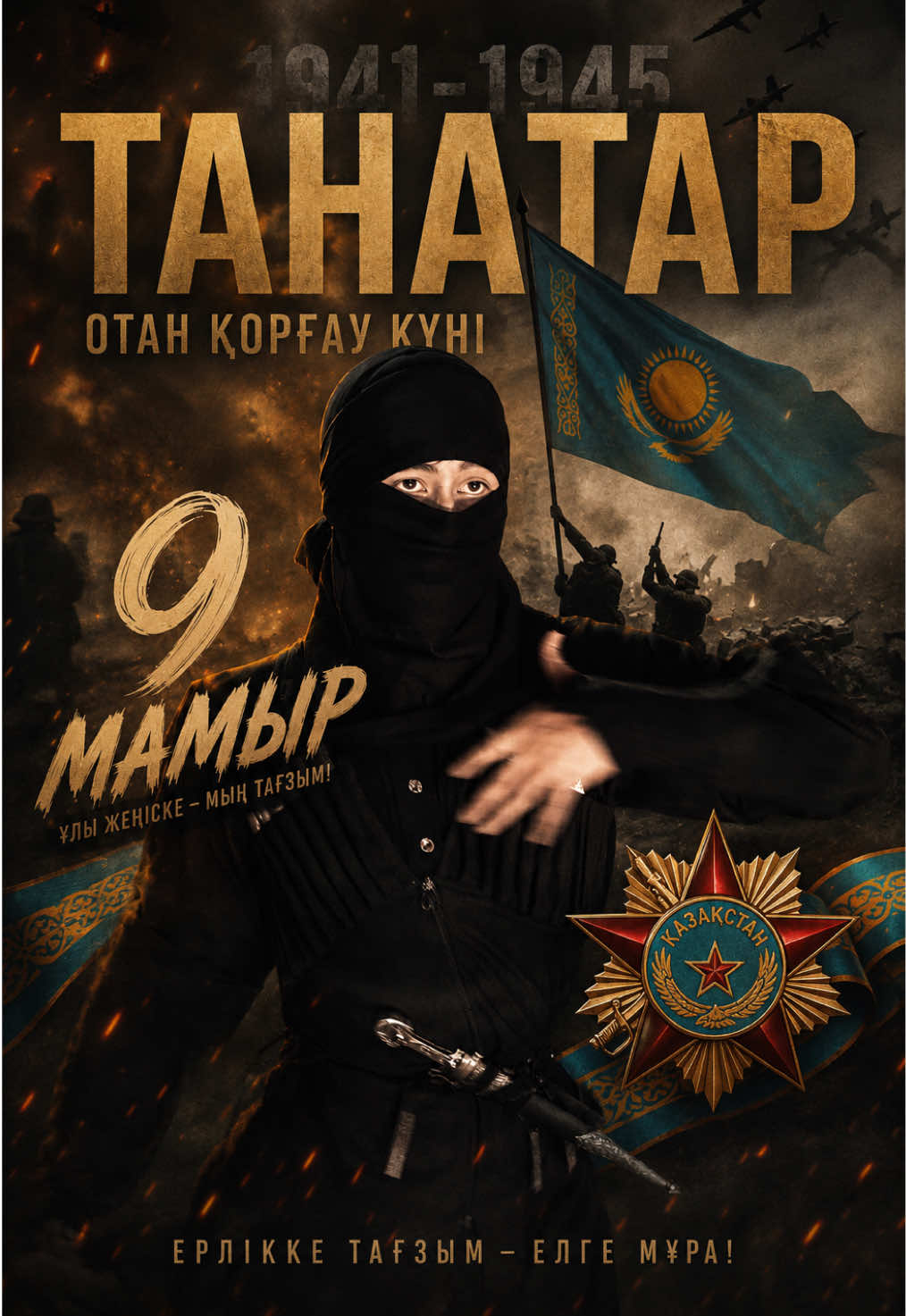 @Студия лезгинки Танатар