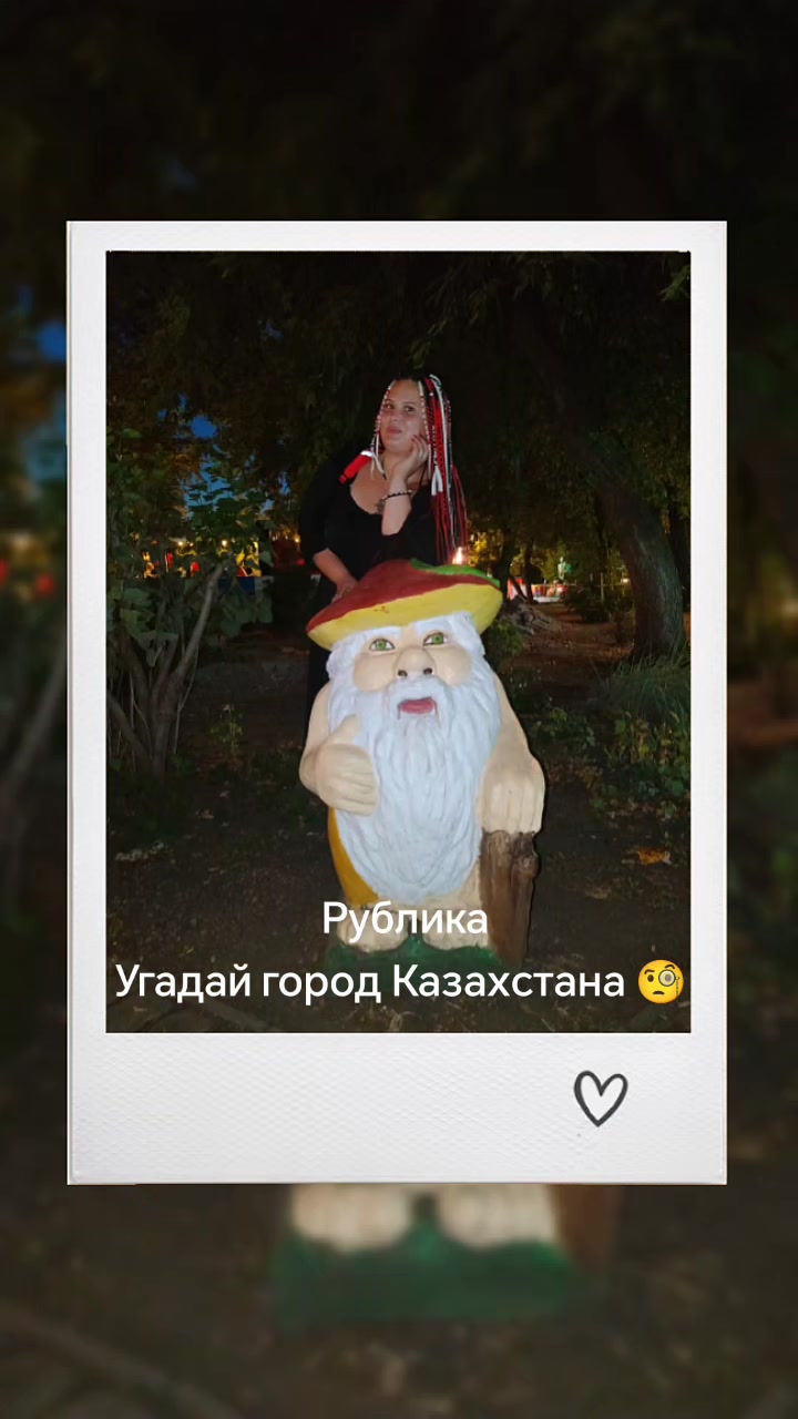 @Екатерина Сафина♥️