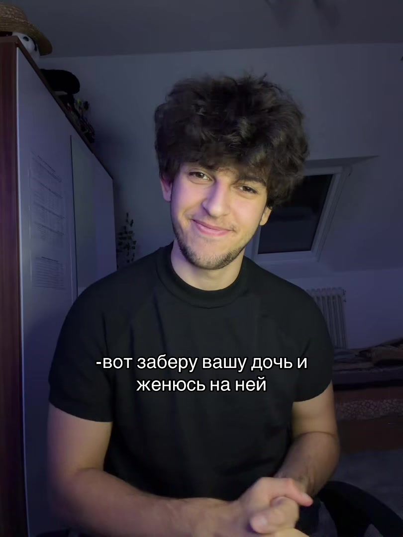 @Гарик
