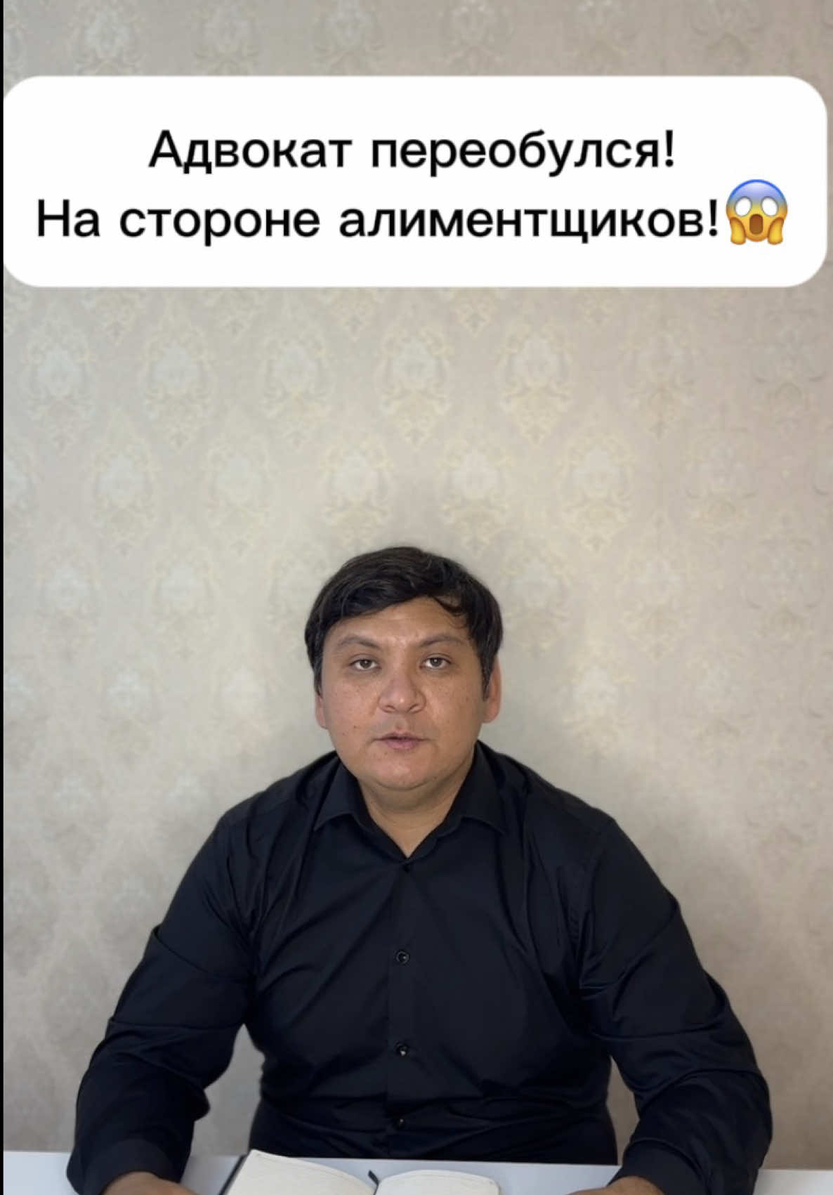 @kairat_advokat