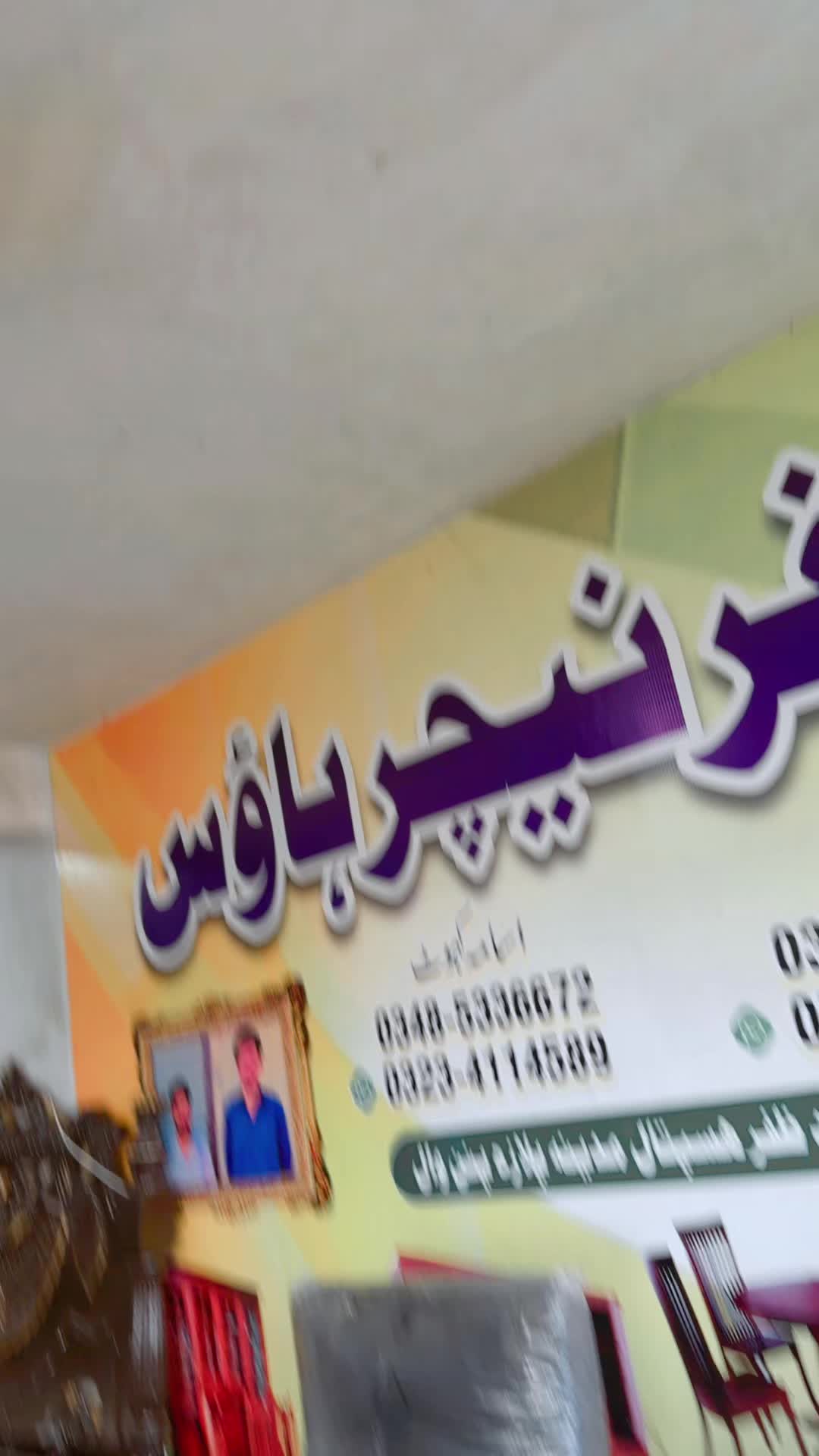 @Urwa Khan