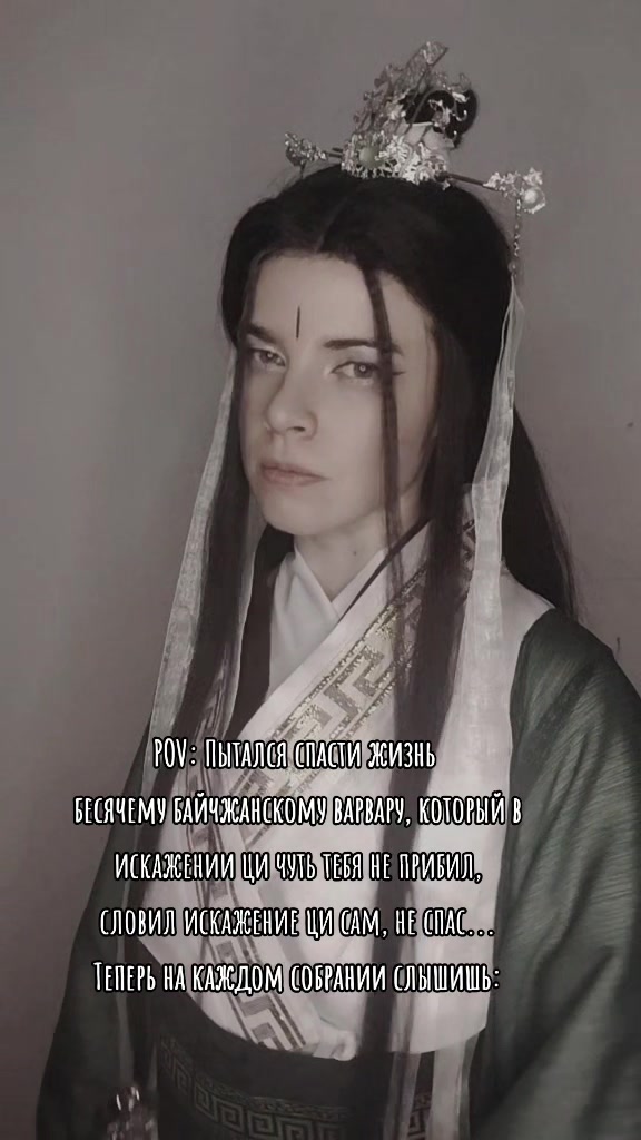 @косплей-мафия на минималках