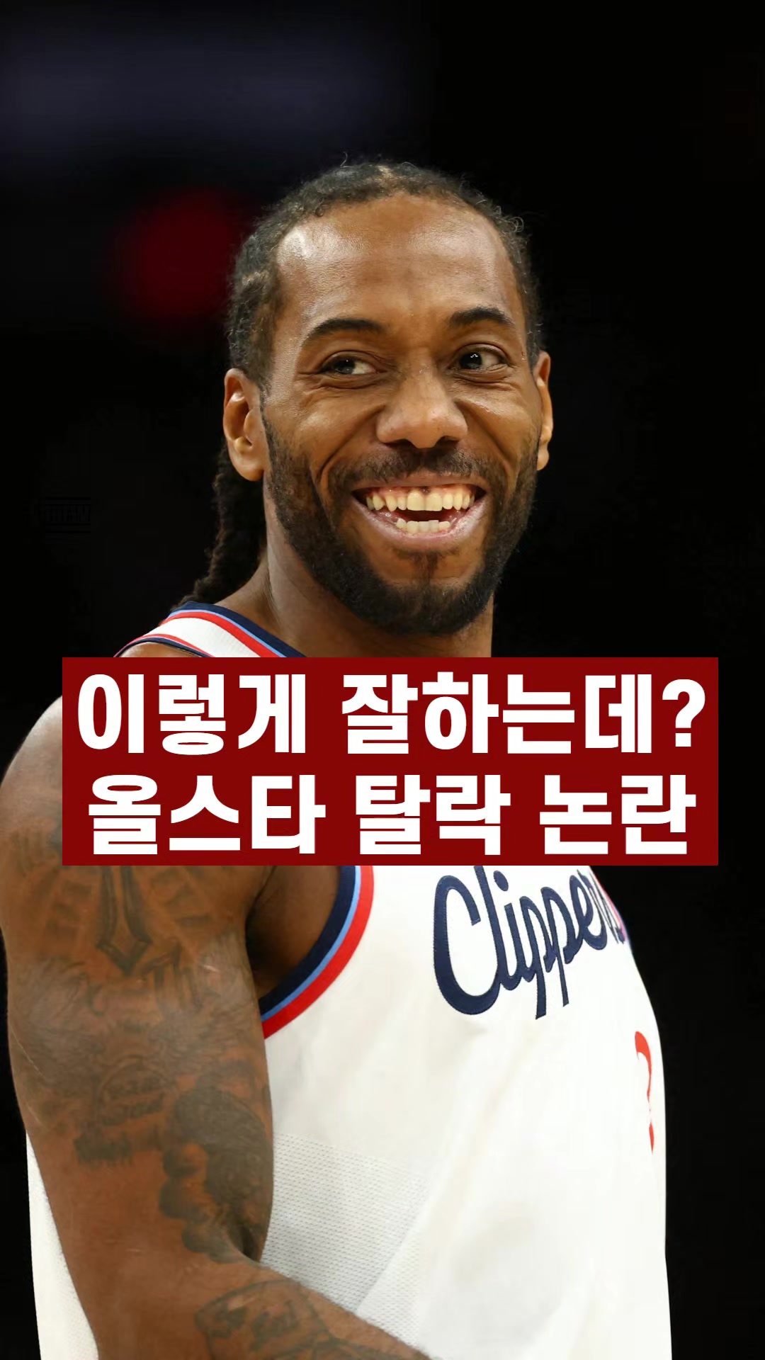 @rookie_nba