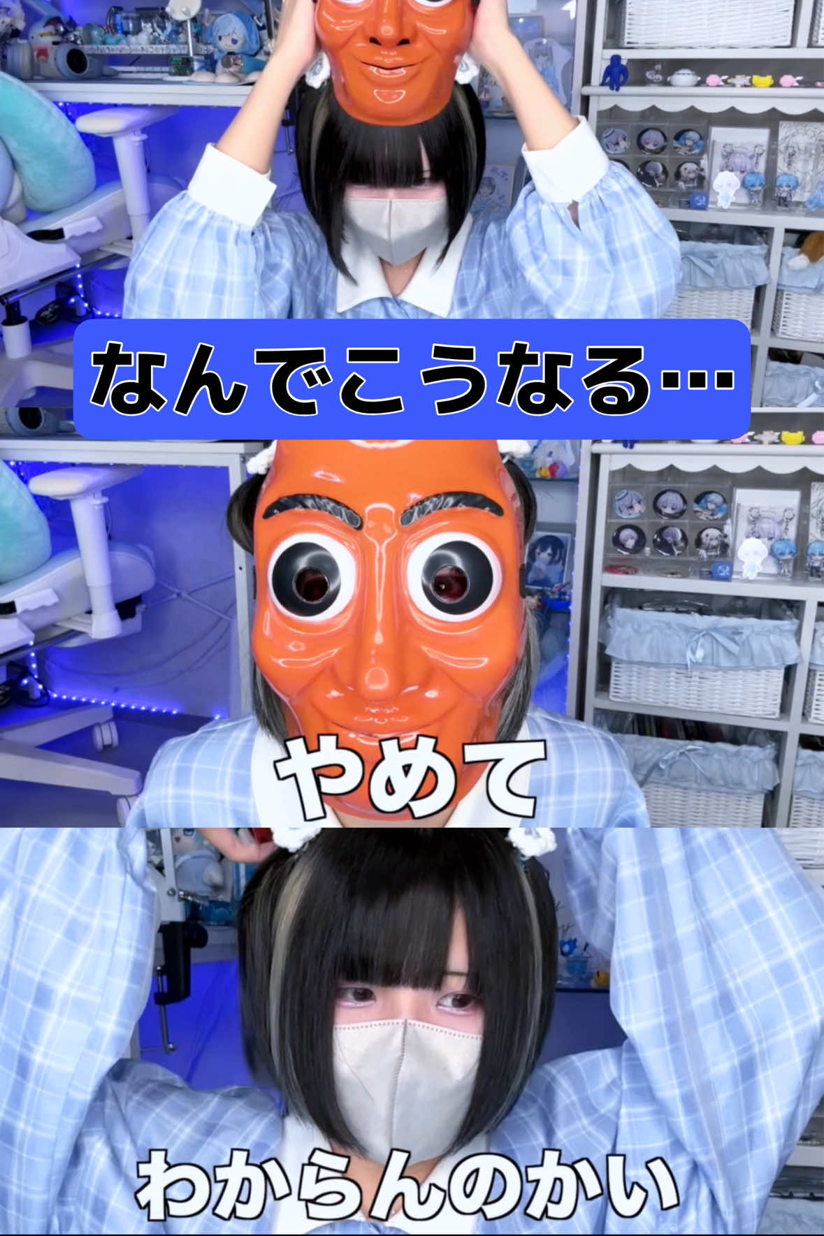 @ぬた。