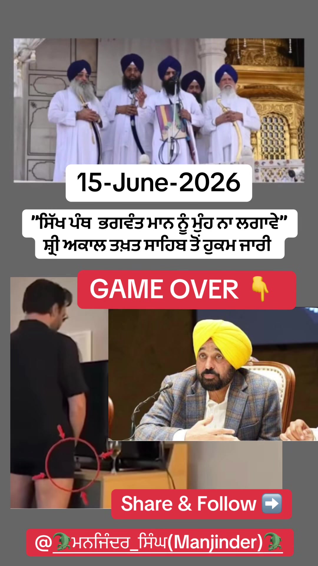 @🐊ਮਨਜਿੰਦਰ ਸਿੰਘ(Manjinder)🐊