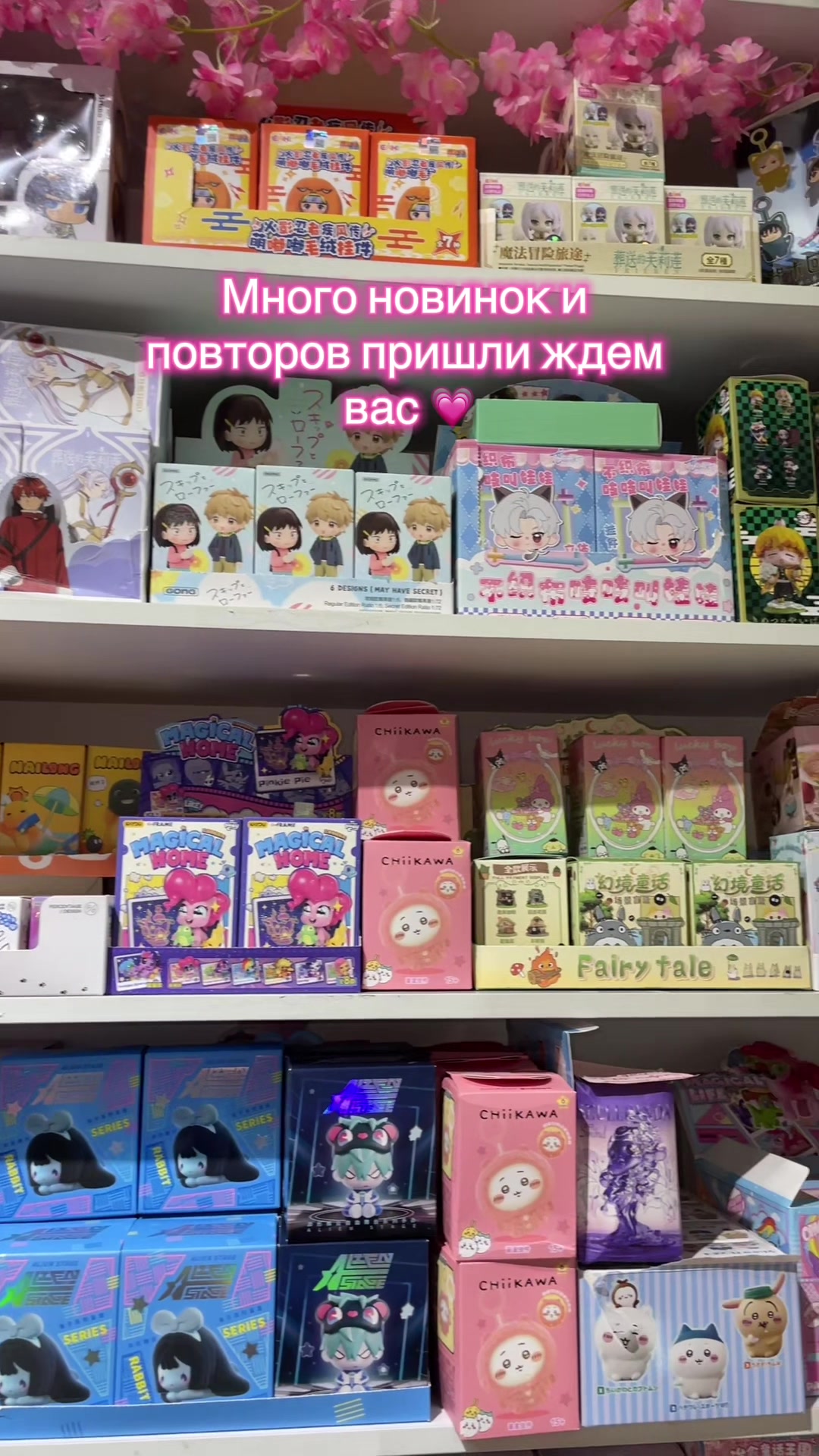 @misune_shop (Almaty)