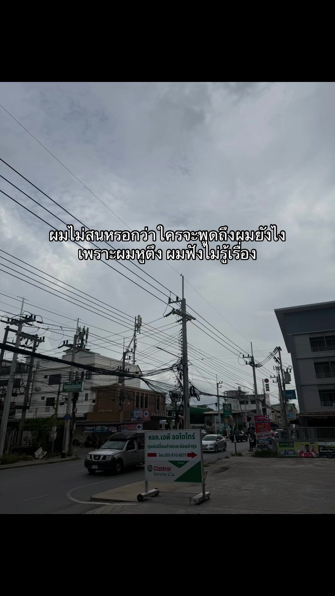 @ชีว๊าสส&lsquo;ส ชวาร็อฟกี้