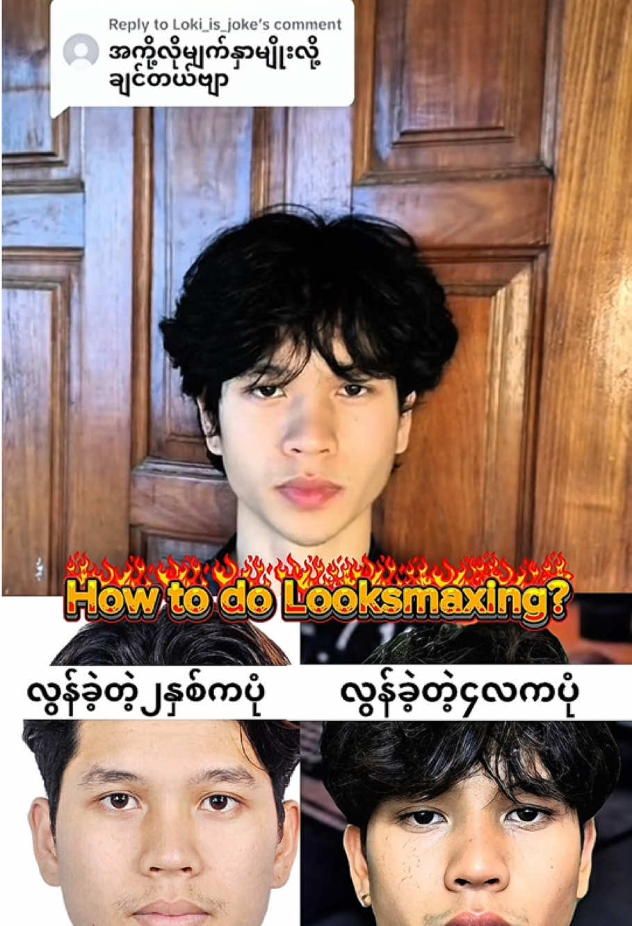 @HTOO EL AK