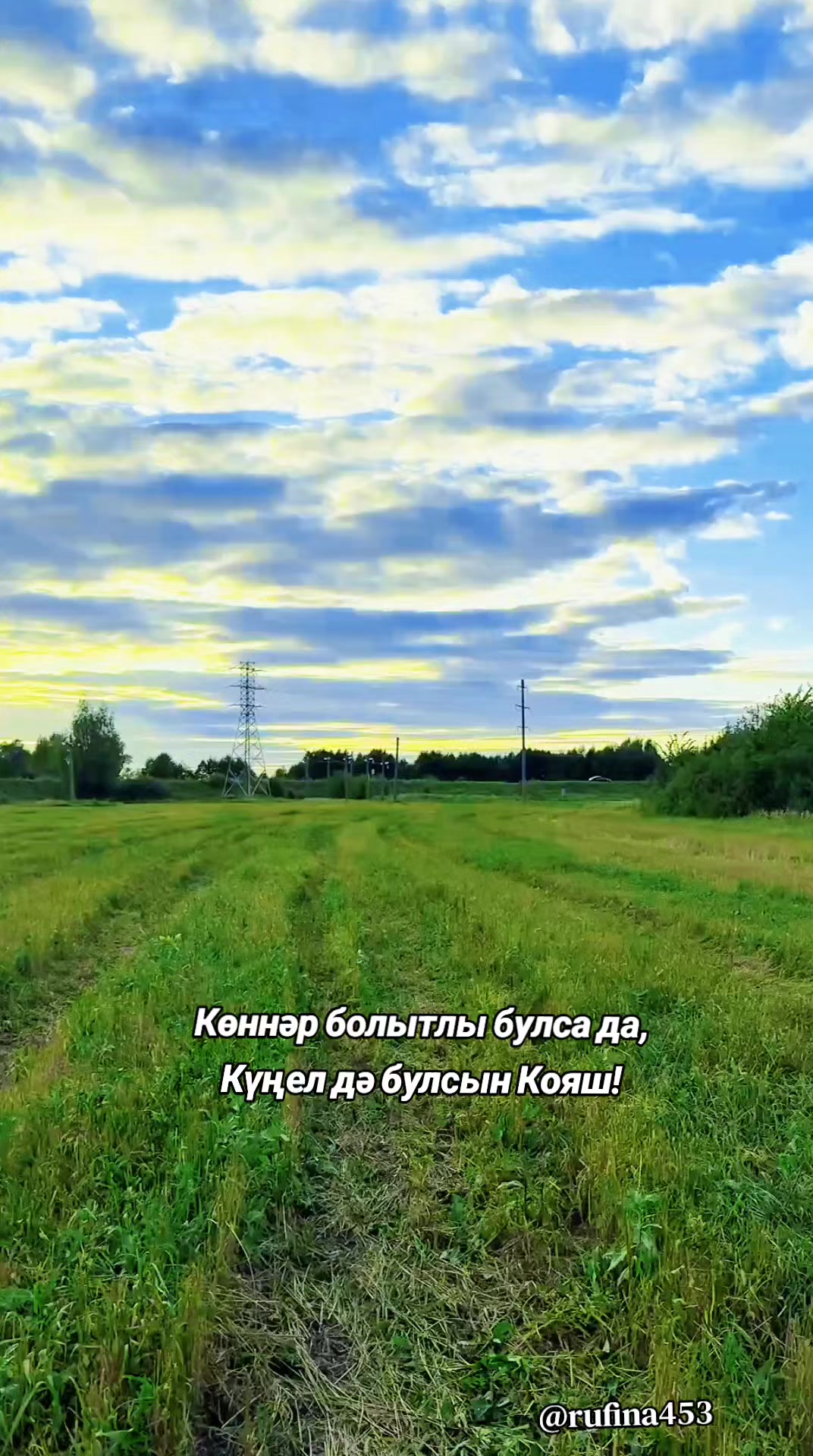 @💕💕Руфинa💕💕