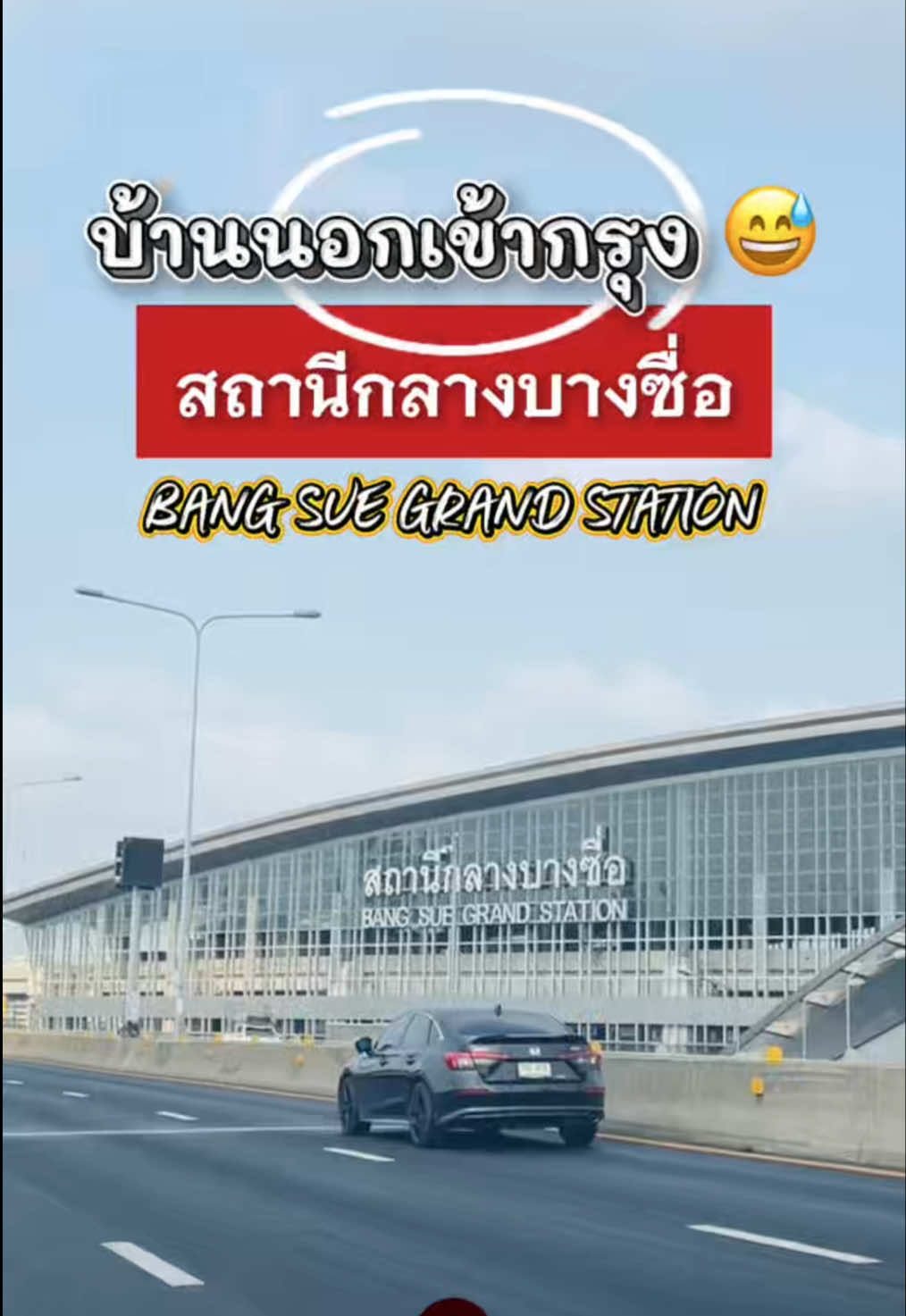 @กินเที่ยวไปเรื่อย&lsquo;ˢᵀᴼᴿʸ (9.8K)