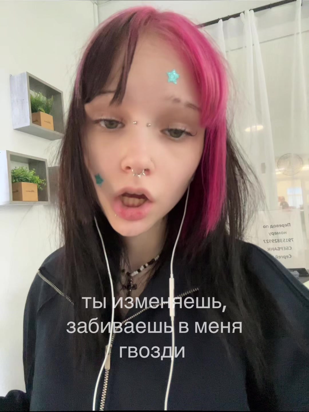 @линчек