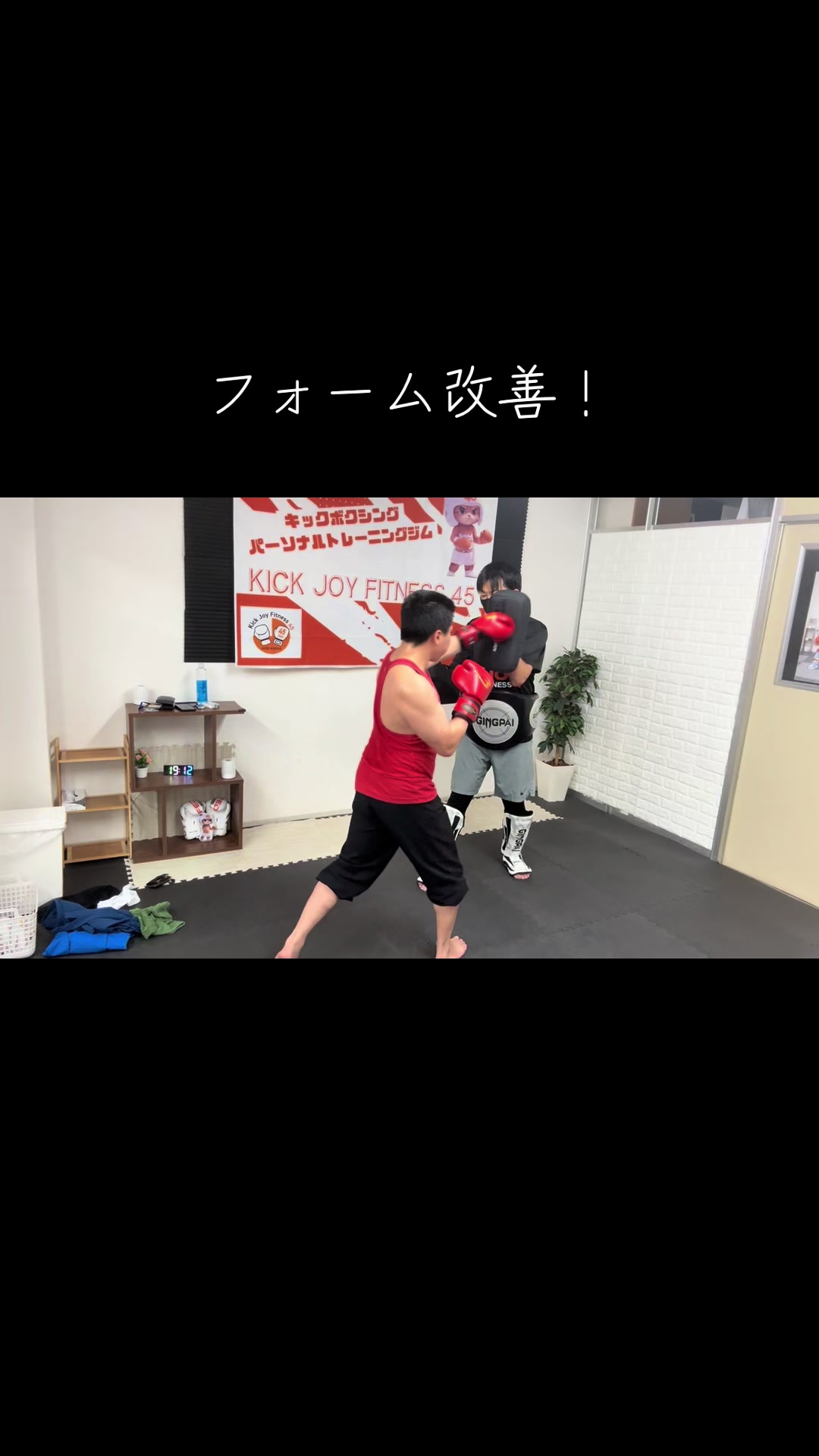 @kickjoyfitness