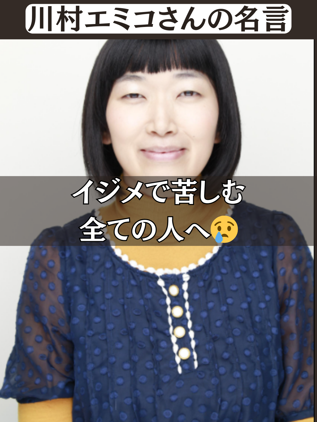 @ウパ|名言箱