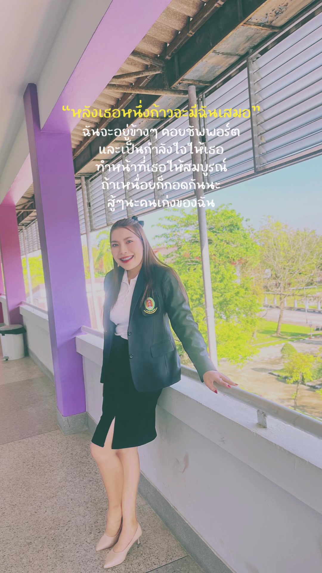 @Kru ing