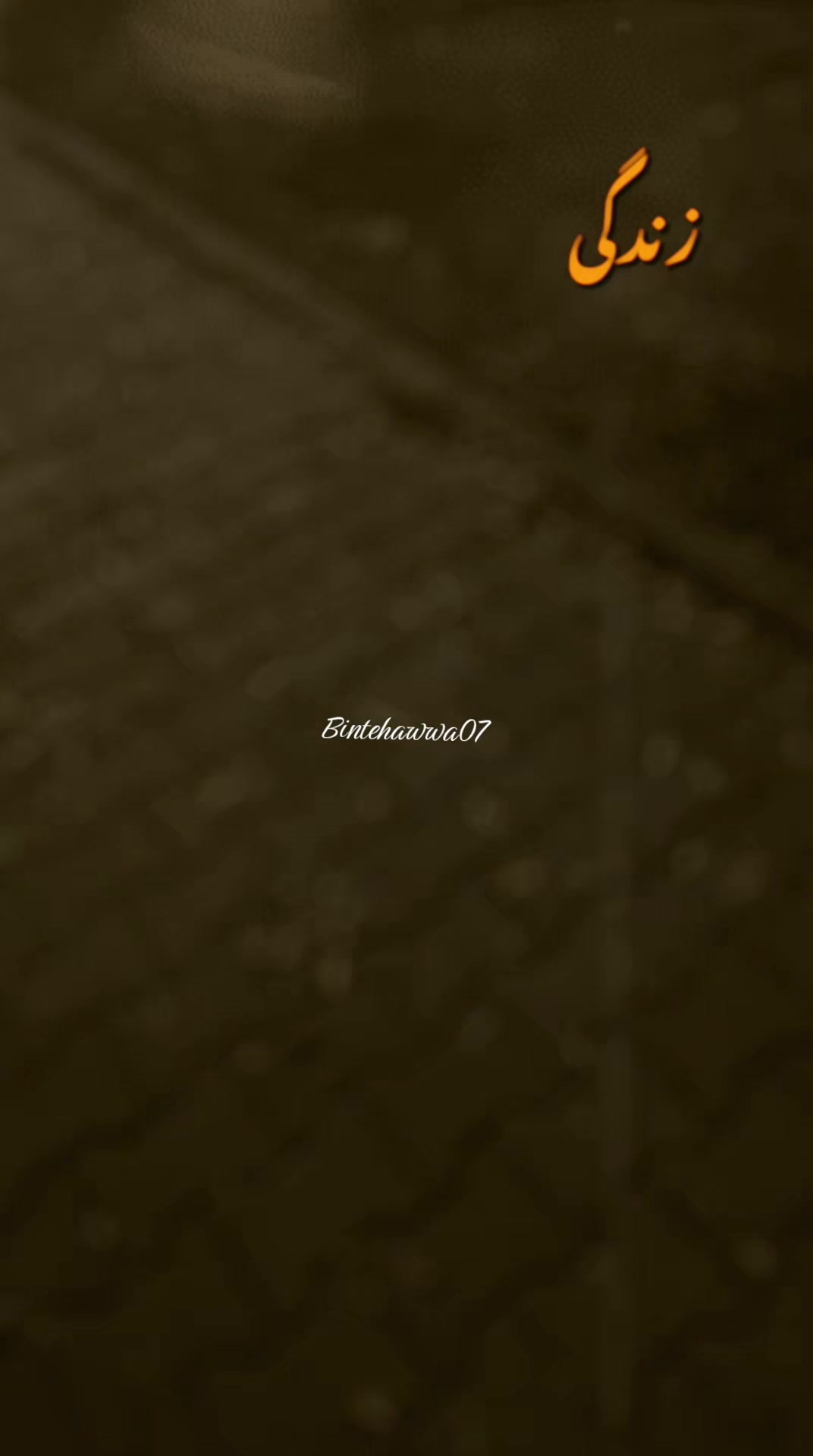 @꧁𝓑𝓲𝓷𝓽 𝓔 𝓗𝓪𝔀𝓪𝓪꧂