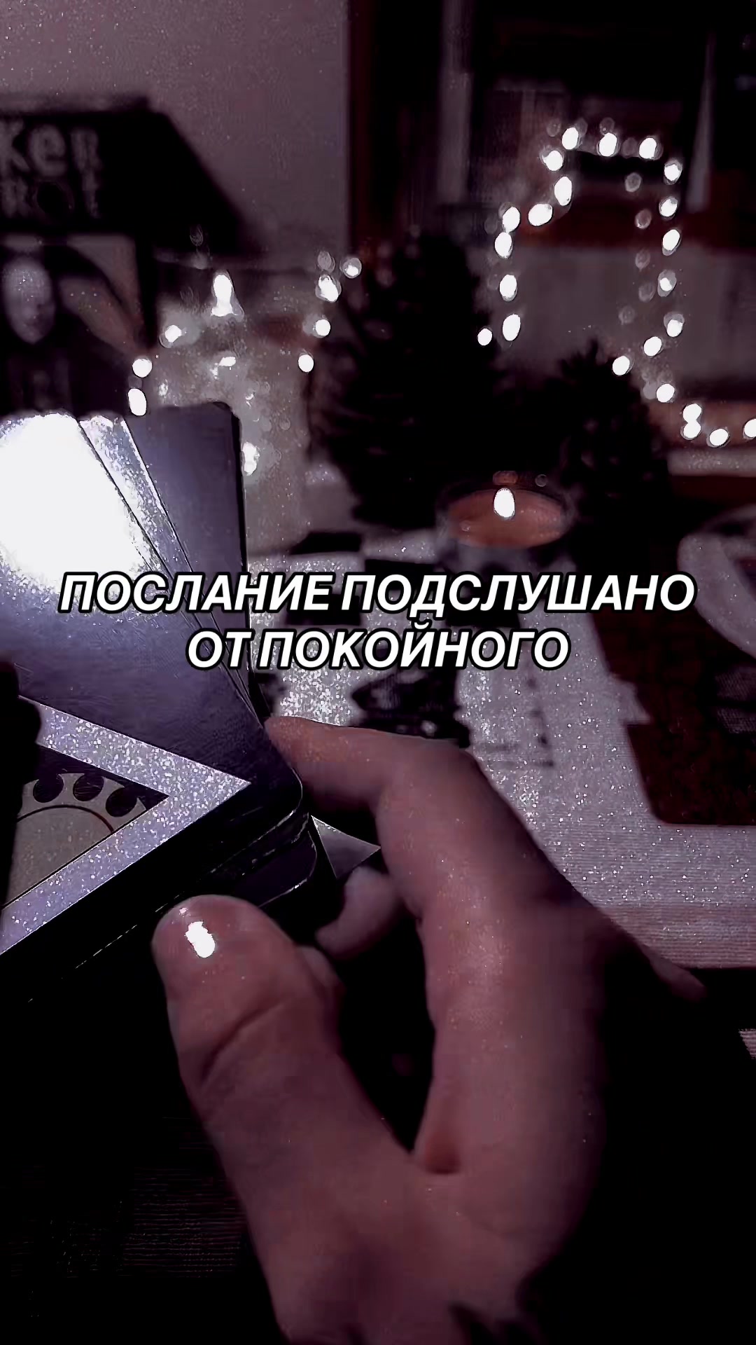 @Ника Козельская