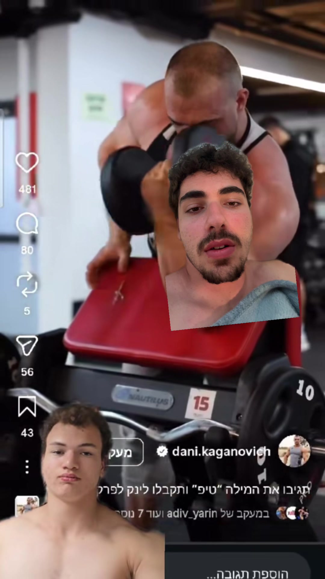 @אורי צדוק