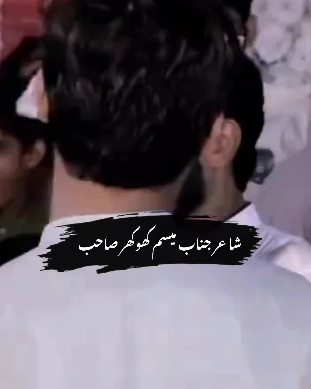 @میسم کھوکھر ❤️