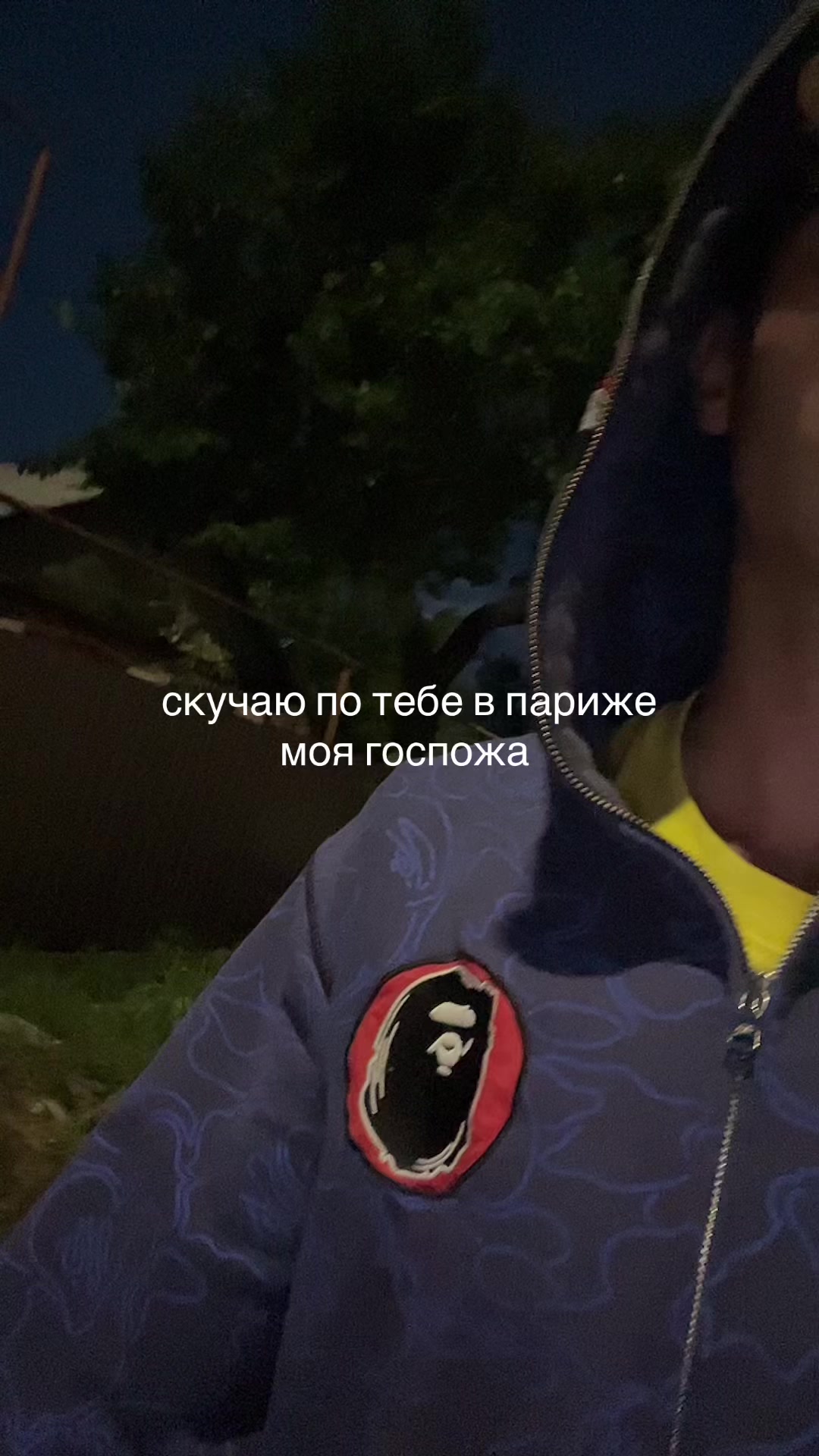 @колясик тру бандит