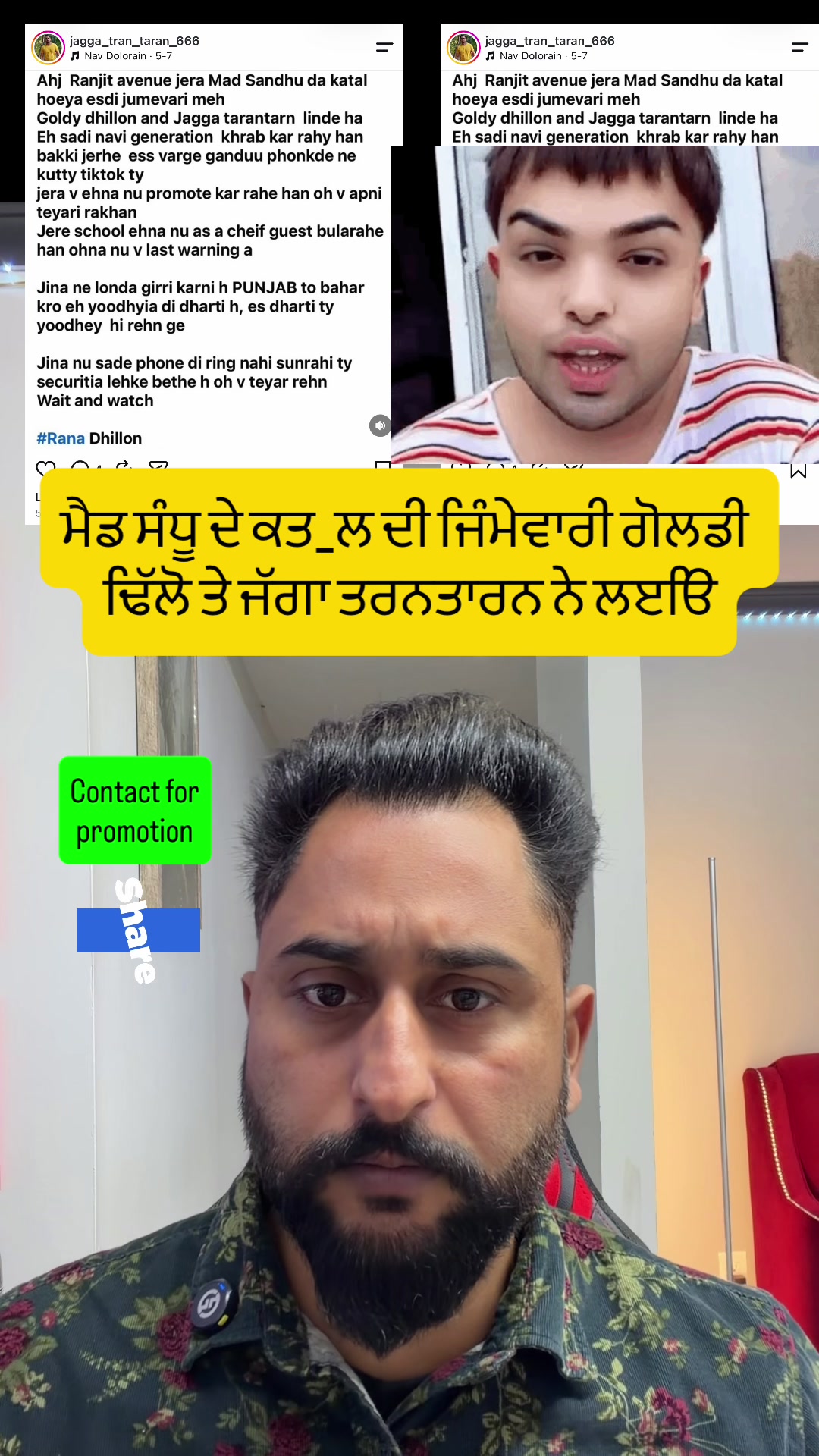 @gaundapunjab