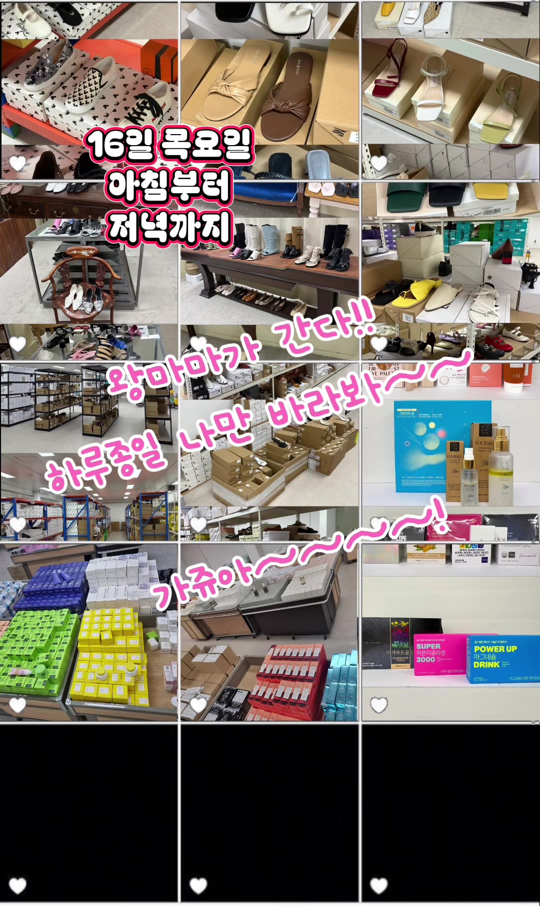 @왕마마