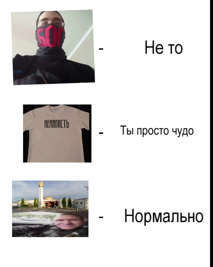 @manisnotafriendtoman