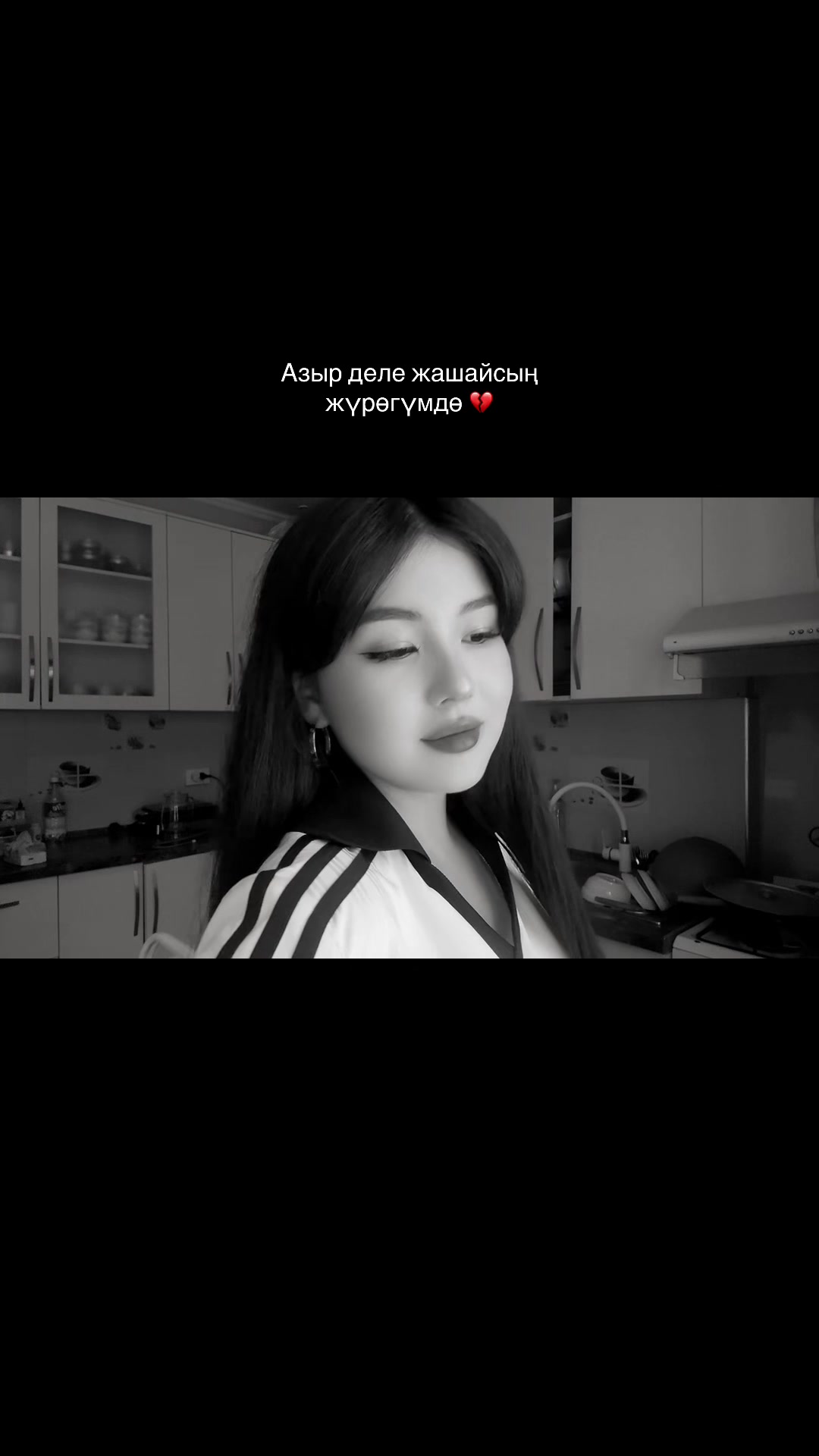 @ариша